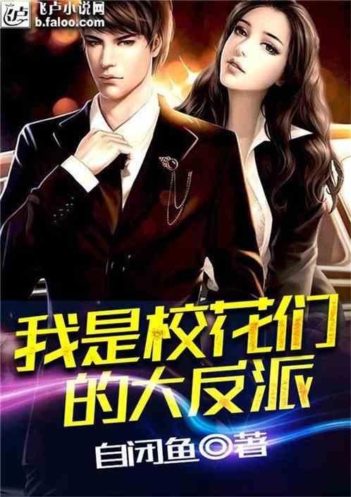 复仇机器人中文版