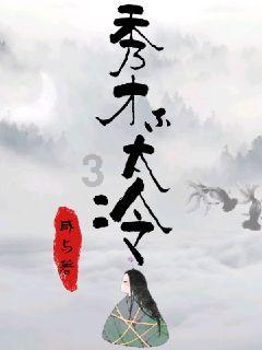 易币付官方网站游戏画面